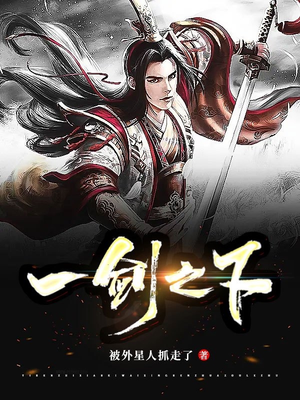 主人公叫林凡的小说哪里免费看