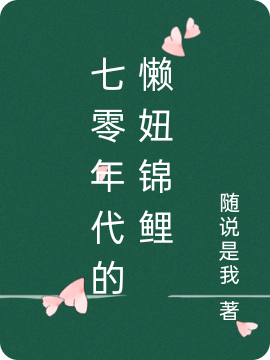 晓兰小说在哪里可以看
