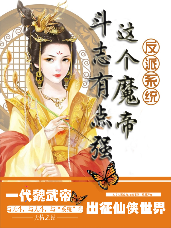 主角叫姜锋系统的小说在哪阅读