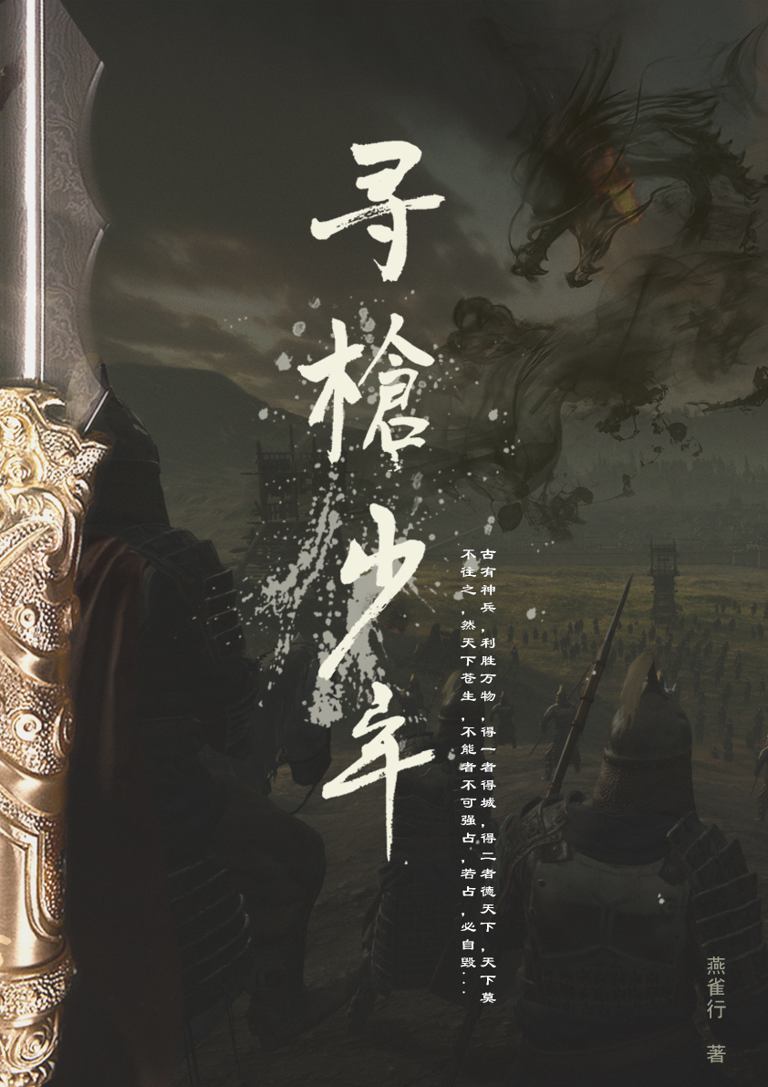 男女主人公叫马魁苏芸的小说免费资源