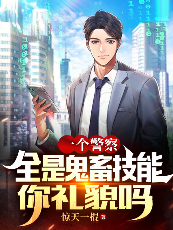 主人公叫江南叶北川的小说哪里免费看