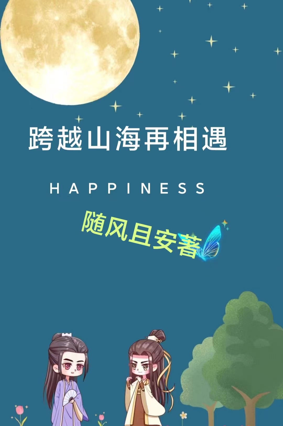 主角叫莞儿黎江的小说在哪阅读