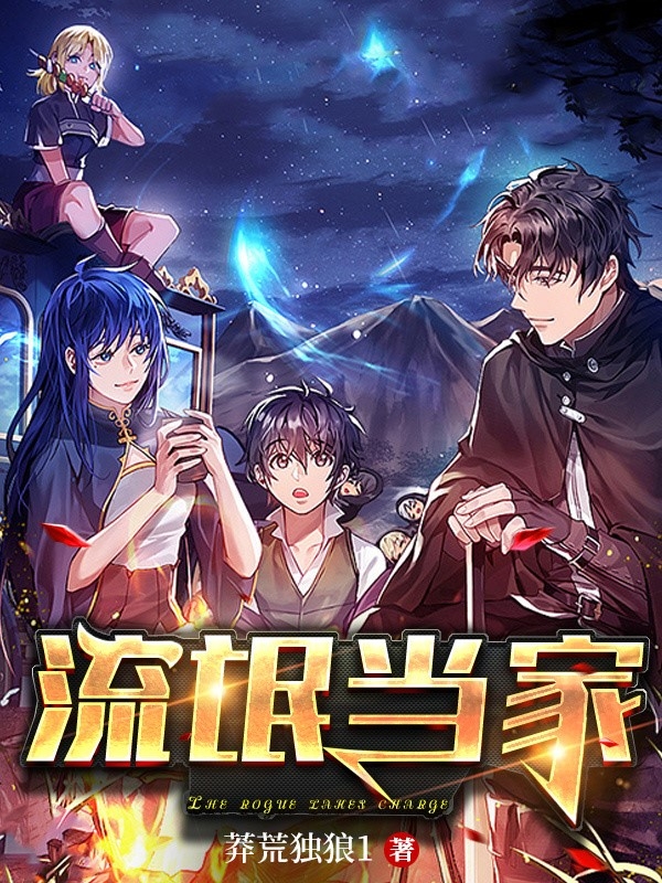主角叫吴黑江影的小说流氓当家全文免费阅读