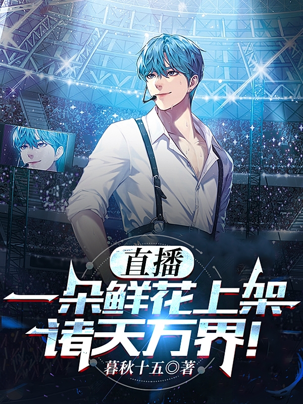 男女主人公叫李浩的小说免费资源