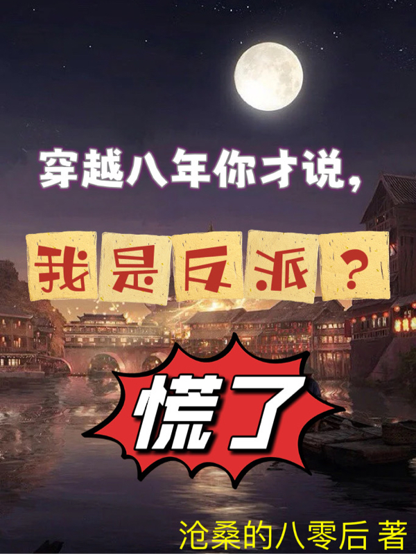 求王墨一王小林小说免费资源
