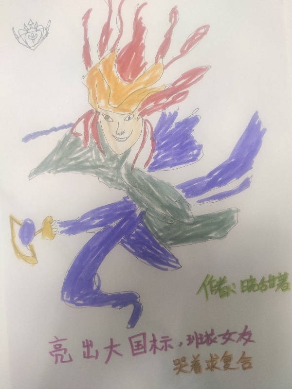 亮出大国标，班花女友哭着求复合林晓天，亮出大国标，班花女友哭着求复合小说免费阅读