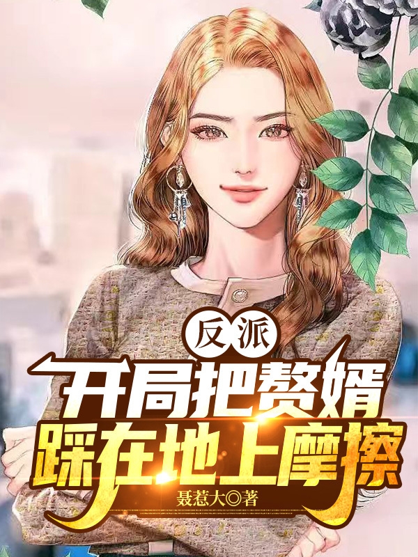 男女主人公叫王旭的小说免费资源