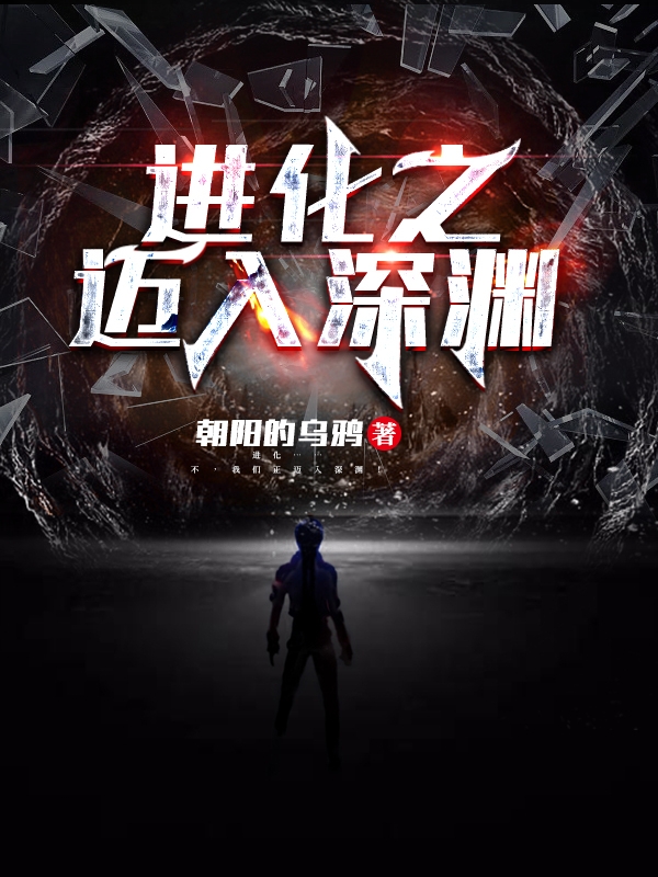 主角叫李真一沐灵儿的小说在哪阅读