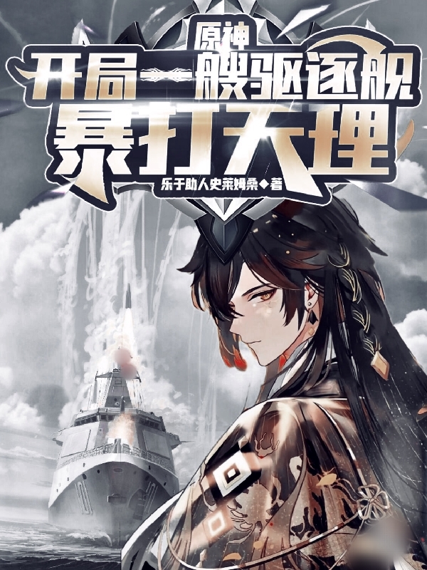 江歌空小说在哪里可以看