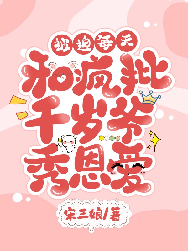 主角叫云宁谢钰的小说在哪阅读