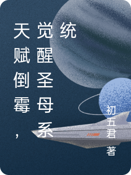 主人公叫林涅陆晨曦的小说哪里免费看