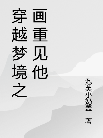 男女主人公叫冯清杳霍启的小说免费资源