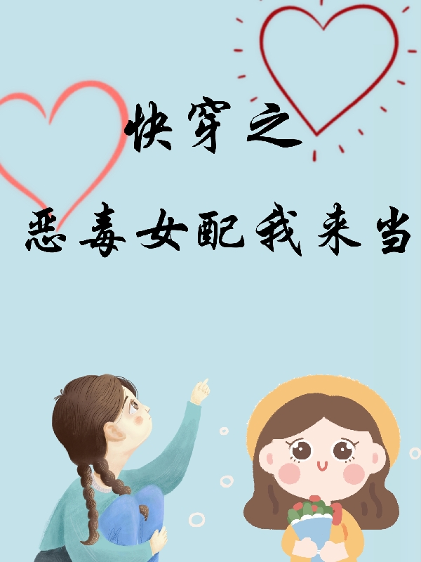 求苏烟小说免费资源