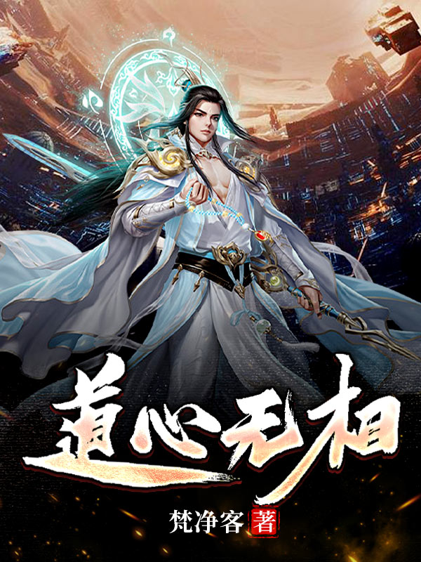 主人公叫浑无名的小说哪里免费看