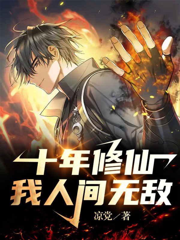 主角叫叶峰的小说在哪阅读