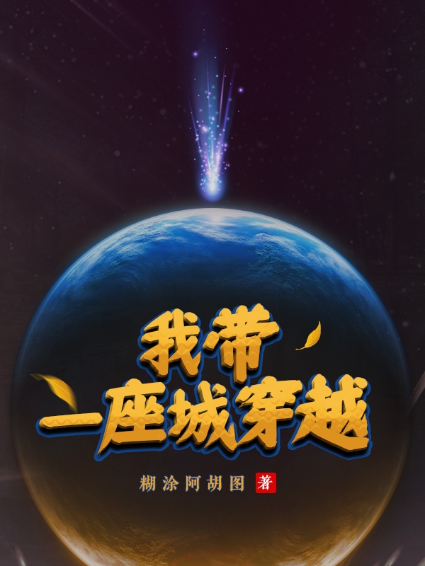 男女主人公叫李伟的小说免费资源