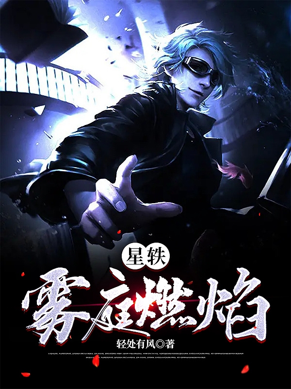 主人公叫侯晓晓的小说哪里免费看