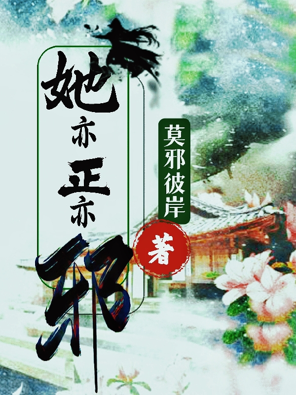 主角叫夜悠的小说在哪阅读