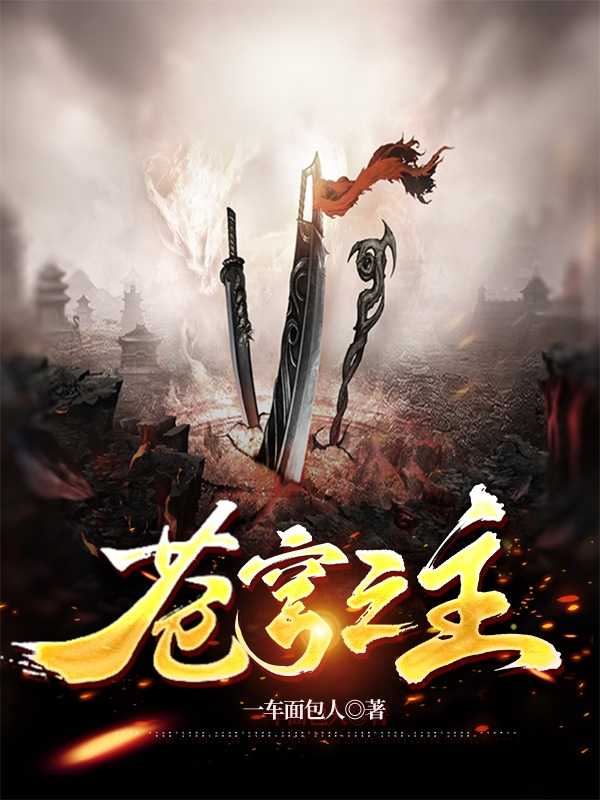 蒼穹之主_下載