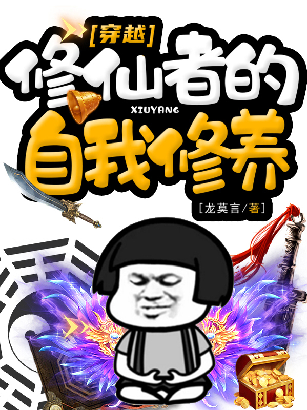 主角叫王天笑的小说在哪阅读-读书翁