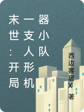 男女主人公叫叶华的小说免费资源