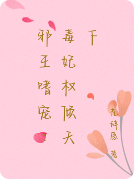 主人公叫苏梦璃云祁的小说哪里免费看