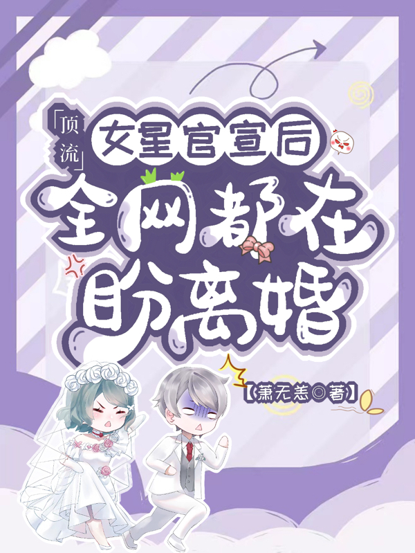 主人公叫萧寻周衍的小说哪里免费看