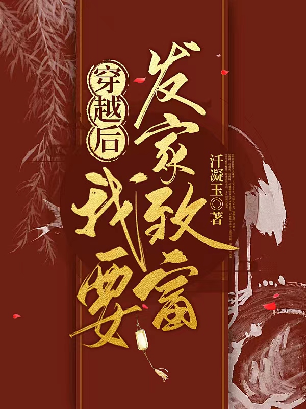 主人公叫唐悦顾君黎的小说哪里免费看