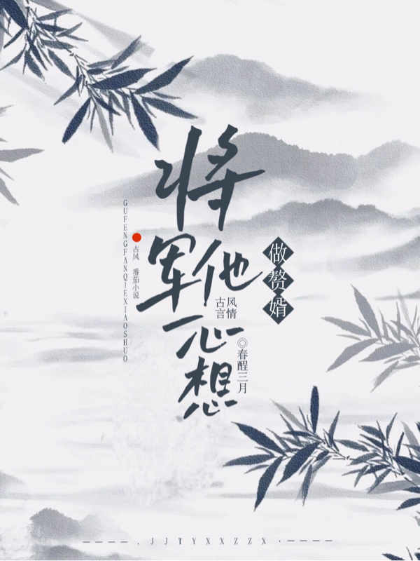 主人公叫许相宜林执的小说哪里免费看