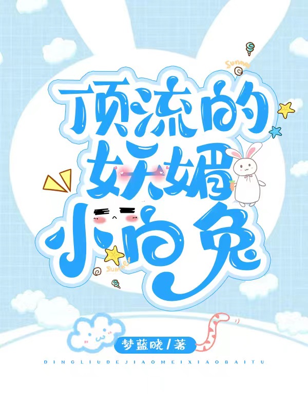 主人公叫林桑宁肖璟淮的小说哪里免费看