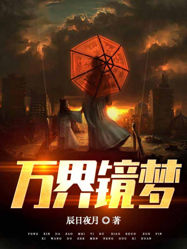 主角叫叶阳月的小说在哪阅读