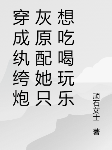 男女主人公叫院卿卿沈砚的小说免费资源