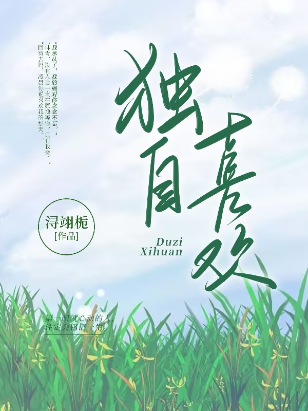 主人公叫陆羁林青的小说哪里免费看