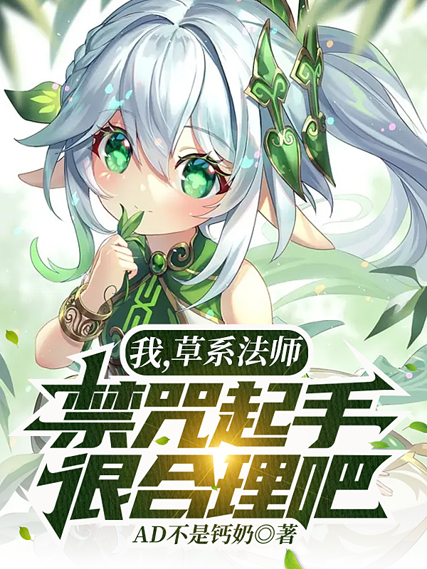 主人公叫叶响的小说哪里免费看-够力荐小说推荐网