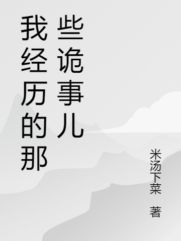 男女主人公叫罗鑫王敏君的小说免费资源