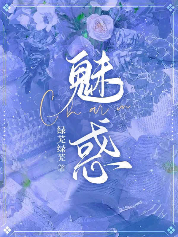 主角叫姜阮陆琛的小说在哪阅读