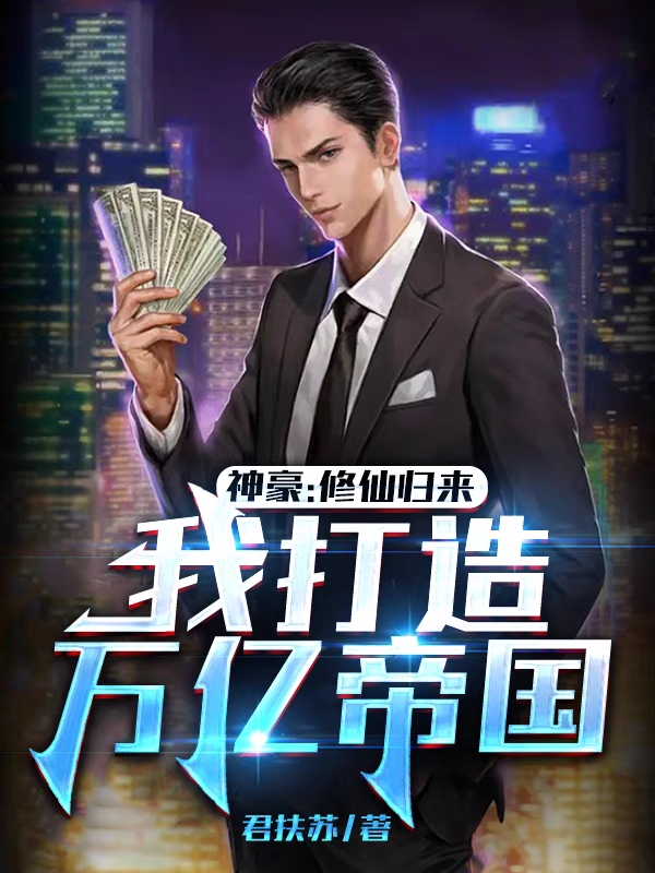 男女主人公叫江宁的小说免费资源