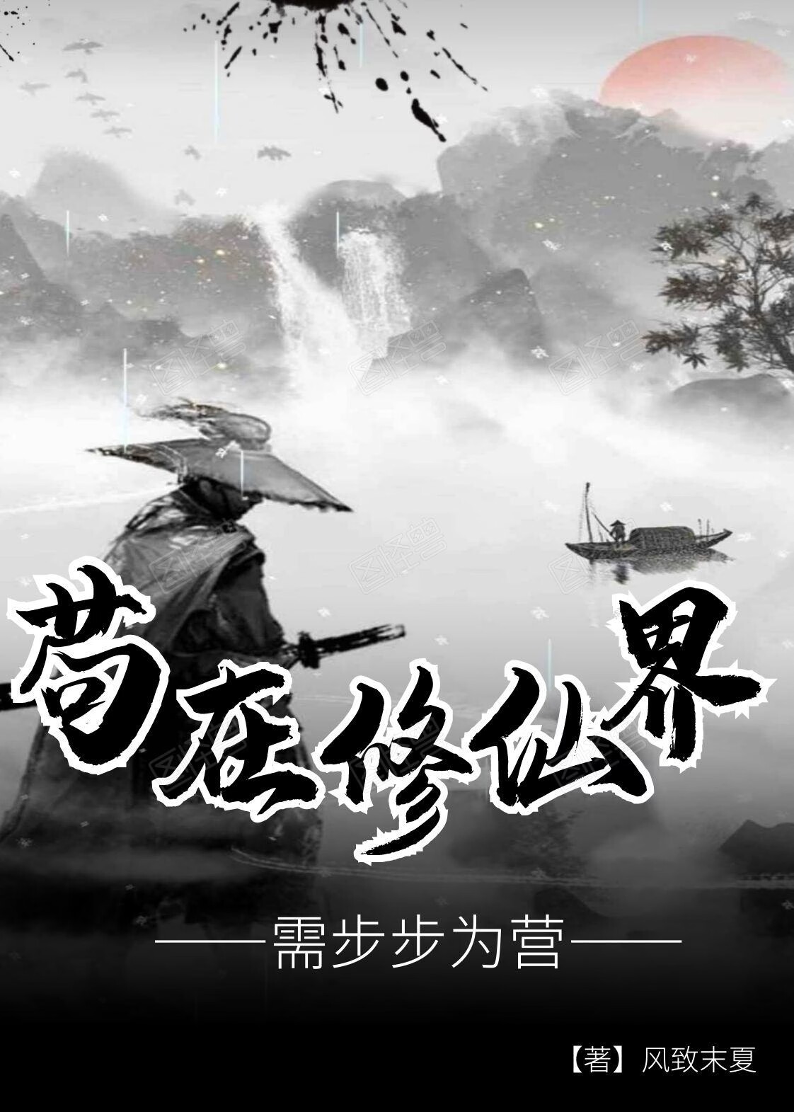 男女主人公叫赵铭的小说免费资源