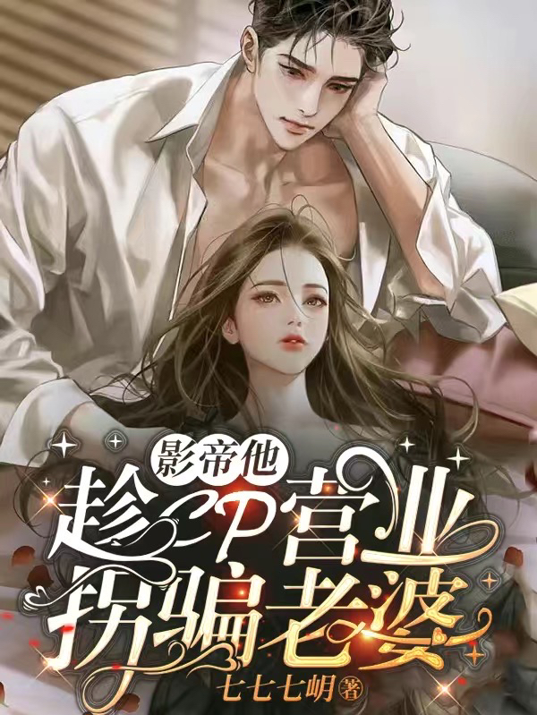 男女主人公叫温予裴宴的小说免费资源