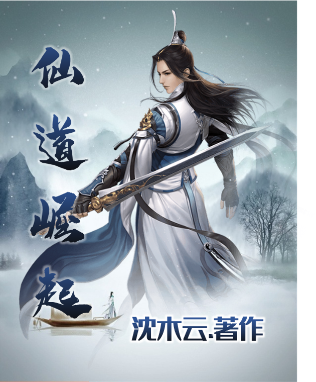 男女主人公叫林正的小说免费资源-美文小说