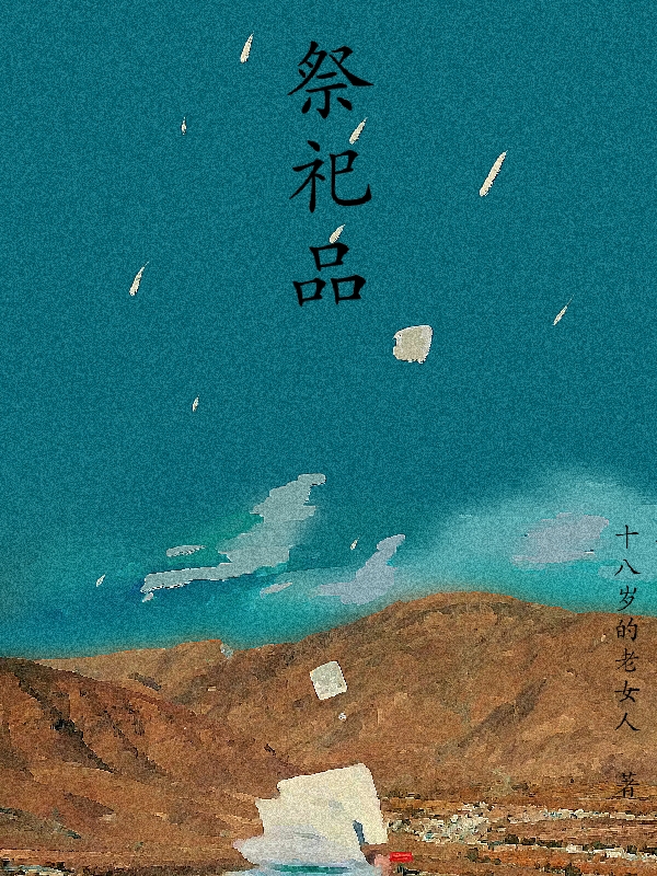 温锦华曲清然小说在哪里可以看