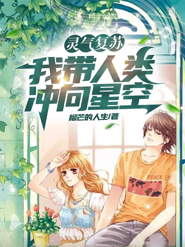主人公叫叶业的小说哪里免费看