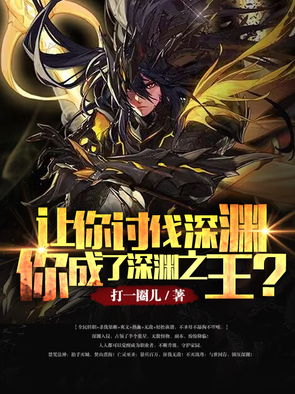 主角叫楚然的小说在哪阅读