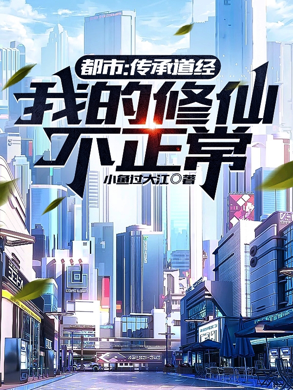 主人公叫姜牧柳沐雪的小说哪里免费看