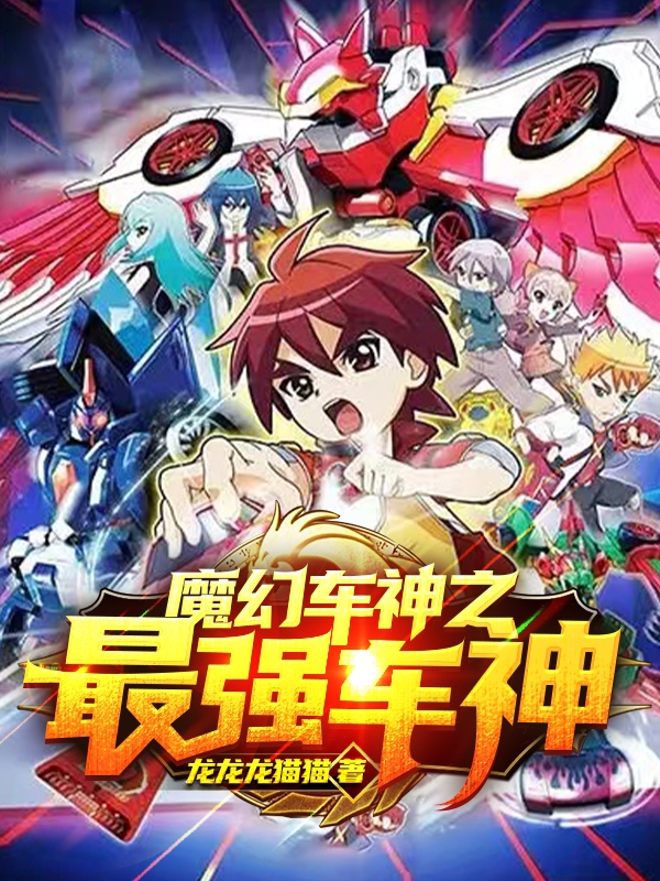 主人公叫白宇的小说哪里免费看