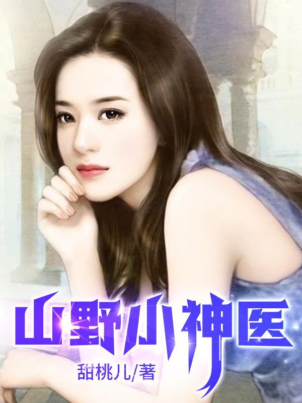 主人公叫秦风赵晴晴的小说哪里免费看