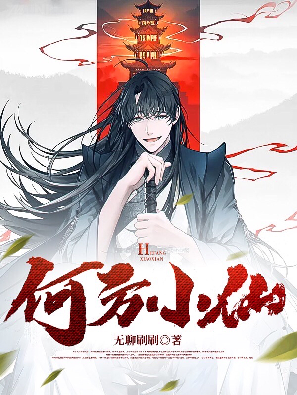 主角叫赵天元的小说在哪阅读