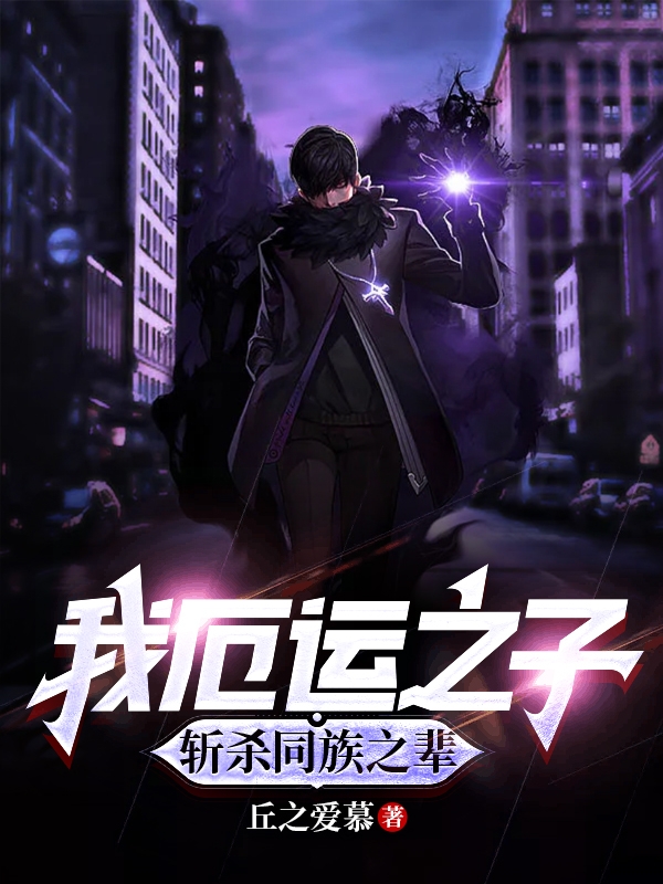 男女主人公叫于昊光的小说免费资源