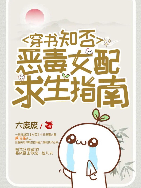求荣飞燕赵程安小说免费资源