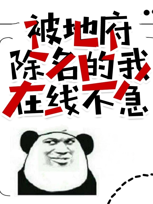林荀龟龟小说在哪里可以看